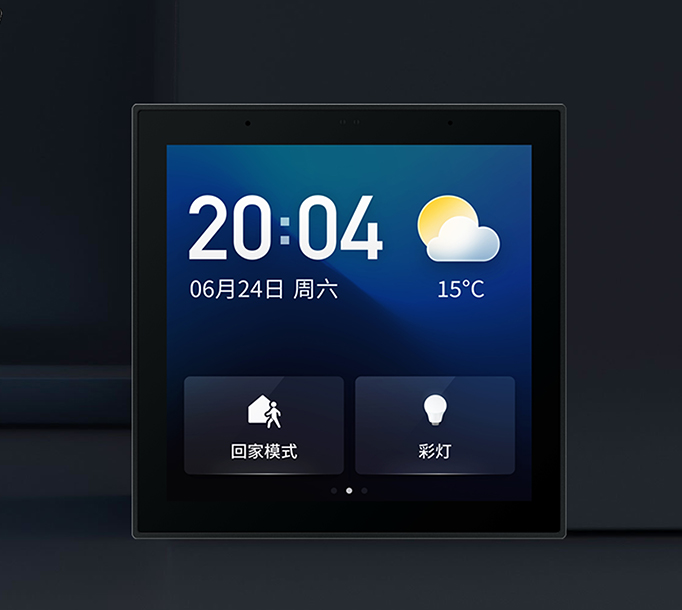 智能多功能中控屏
