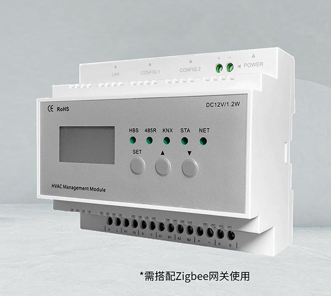 中央空调处理器